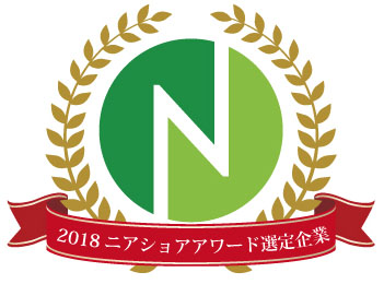 ニアショアアワード選定企業ロゴ