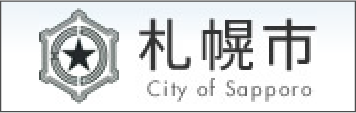 札幌市